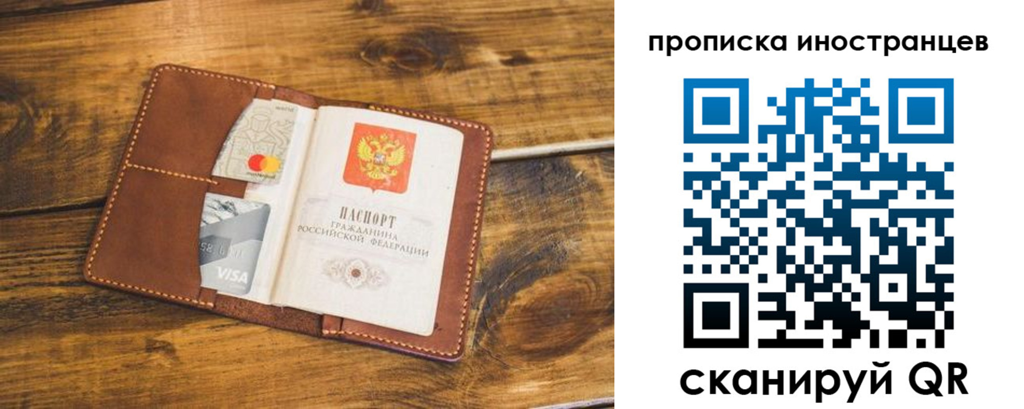 прописка штамп в Киреевске