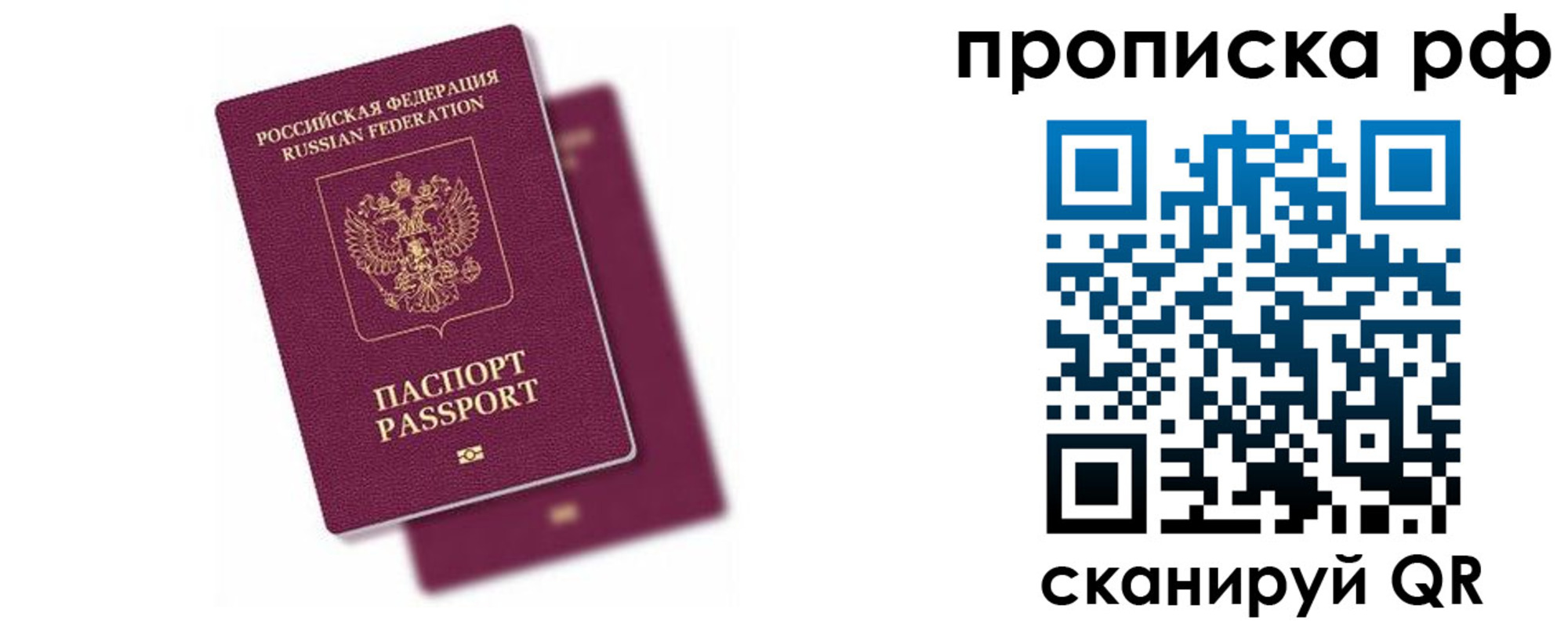 временная регистрация госуслуги в Киреевске