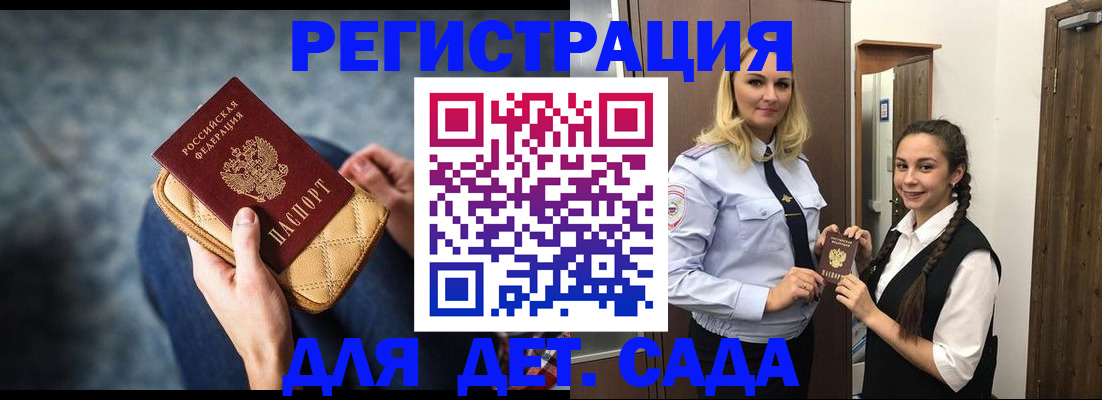 временная регистрация поиск в Киреевске