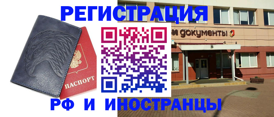 временная регистрация госуслуги в Киреевске