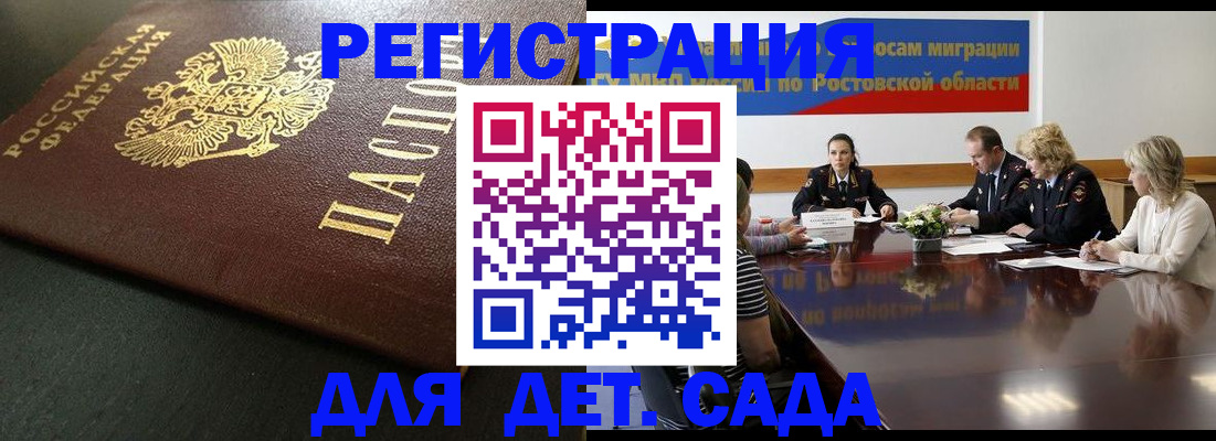 пропишу в квартире в Киреевске